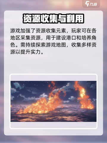 苍蓝避风港游戏特色介绍介绍截图4