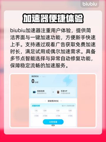 💥和平精英闪退神解决！🎮iPad9也能流畅吃鸡截图5