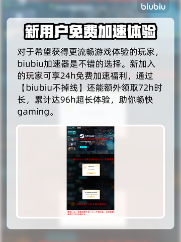 分裂之门2🔥Steam英文名大曝光！游戏党必看✅截图4