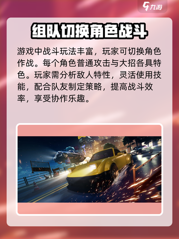 异环是手游还是端游介绍截图4