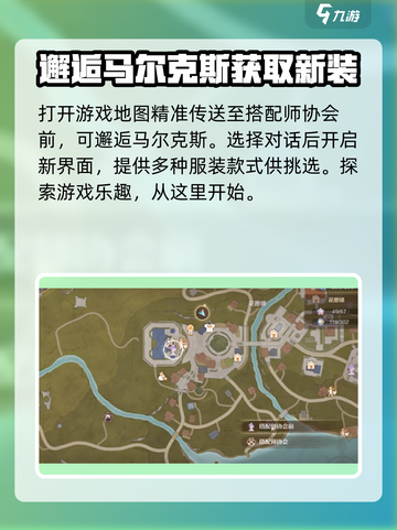无限暖暖🔥伪装色完成攻略💎暖粉必看！截图2