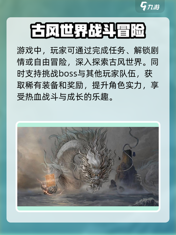 上古河图🔥段位全解析，速来冲段！💎截图4