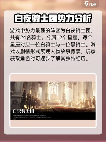 钟之境🔥新手必看！快速开荒秘籍💎截图2