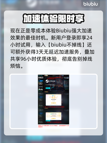 🎮彩虹六号丢包？秒解决延迟大招！截图5
