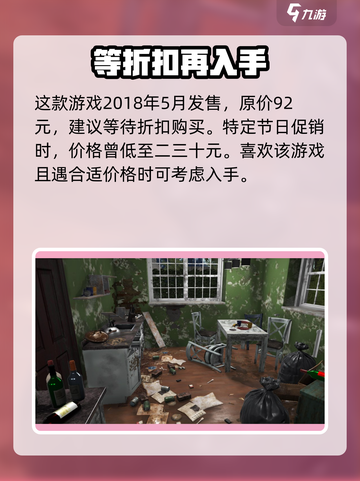 房产达人多少钱介绍截图2