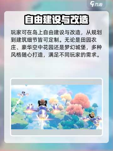 米姆米姆哈公测时间是什么时候介绍截图4