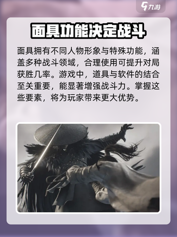 百面千相制作人是谁介绍截图5