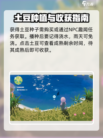 心动小镇🔥炸鱼薯条做法分享，简单几步教你做出美味佳肴！截图4