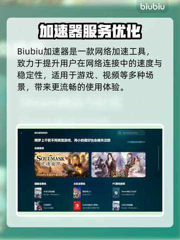 🎮玩游戏延迟太高？一招解决卡顿问题！截图2