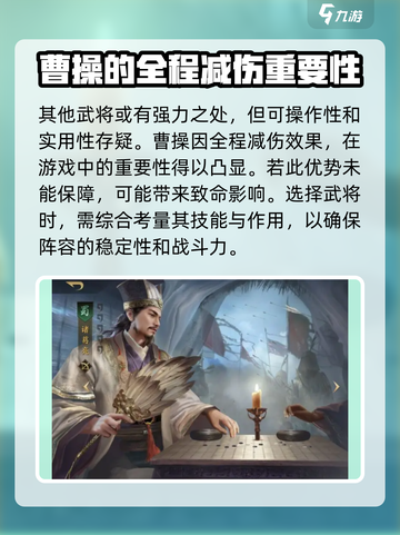 三国谋定天下🔥必抽卡牌推荐！截图3
