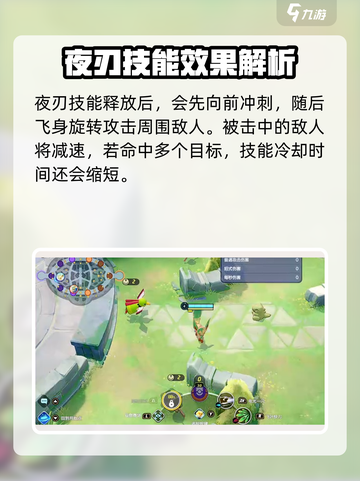 《宝可梦大集结叶布强度曝光！✨》截图5
