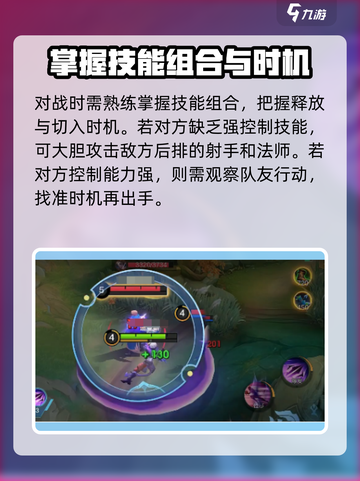 决胜巅峰迪亚斯🔥角色揭秘，玩了就上头！截图4