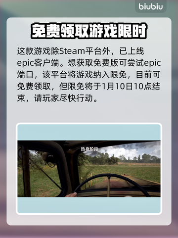 人间地狱免费获取🔥超简单方法💡截图3