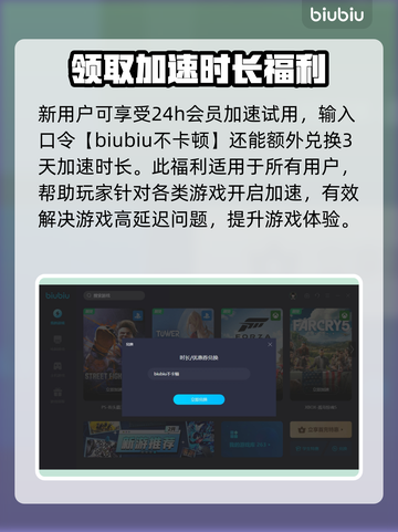 饥荒联机版卡顿？❌这个加速器让你畅玩🔥截图4