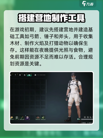七日世界手游介绍介绍截图3