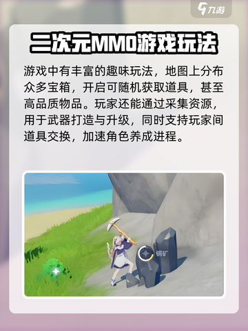 悠星大陆🔥超好玩！游戏玩法全揭秘🎉截图4