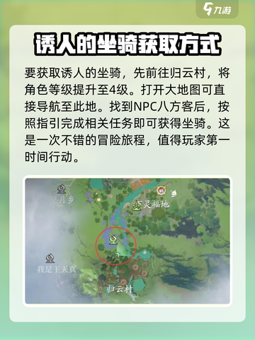 仙剑世界苍龙怎么样介绍截图4