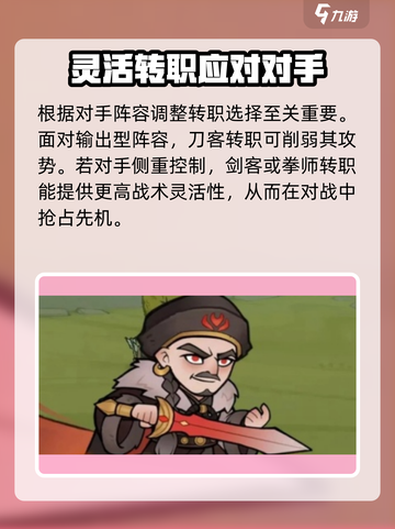 小小英雄转职攻略介绍截图6