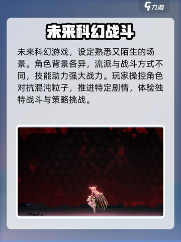 苍翼混沌效应隐藏效果怎么激活介绍截图4