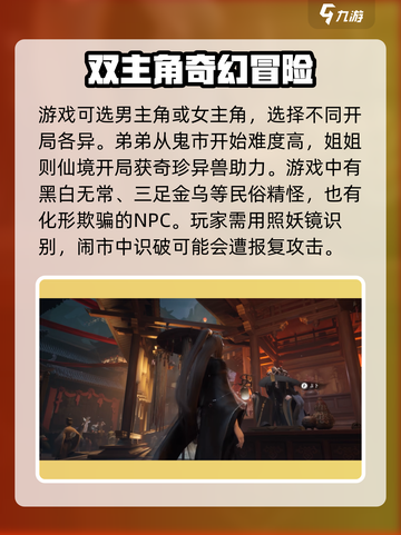 代号界🔥超神游戏公司制作秘籍🎉截图4