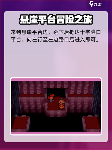 磁带妖怪奥德坟🔥超全解谜线索分享！快收藏✅截图4