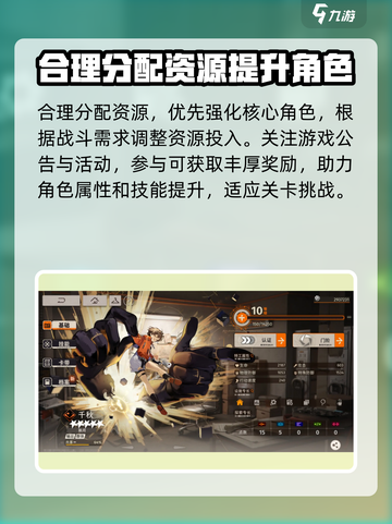 新月同行🔥开局必看！新手超全攻略大全✨截图4