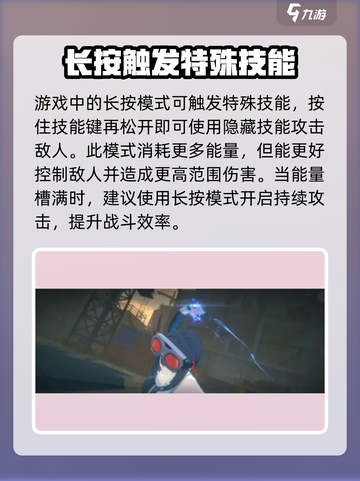 绝区零隐藏技能大曝光！💥快速掌握使用攻略✨截图2