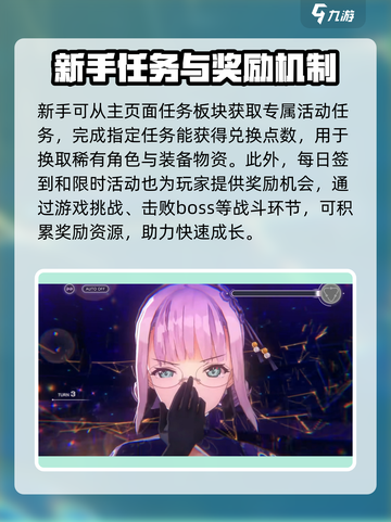 🔥炽焰天穹新手必看！超值福利🎁等你来拿！截图4