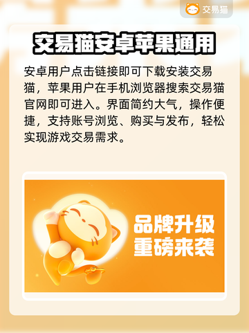 🔥Steam账号交易防骗指南💥截图2