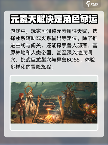 龙息神寂怎么进入测试服分享介绍截图4