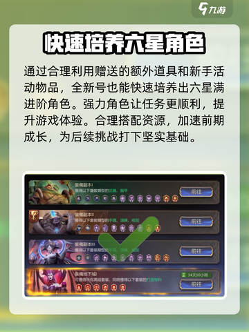 潮汐守望者兑换码是多少介绍截图4