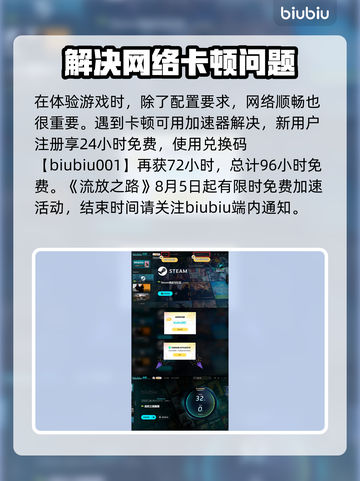 流放之路配置要求💡低配电脑党必看！🔥截图4