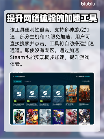模拟城市4闪退？🚀加速器让你畅玩无阻！截图5