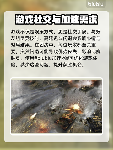 游戏闪退？这些解决方法让你畅玩不卡顿🔥🎮截图2