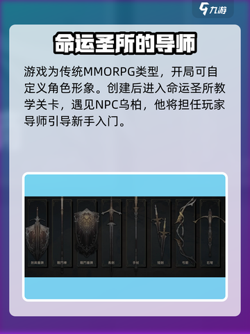 权力之望注册怎么做介绍截图3