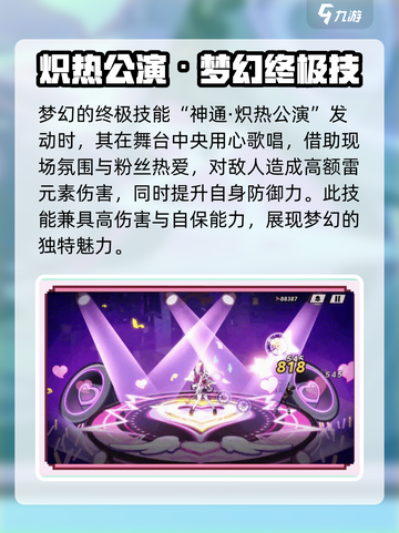超时空跑跑梦幻玩法🔥游戏秘籍大公开！截图4