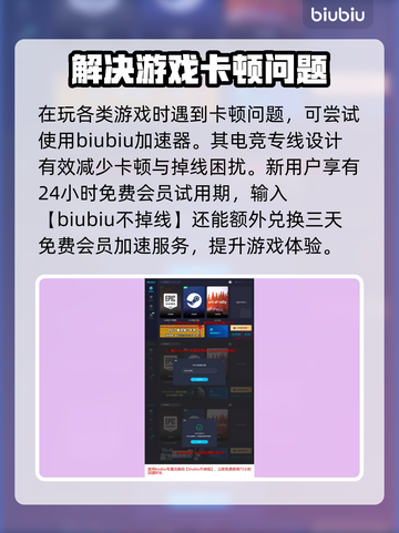 绝区零🔥上线PS5！超燃玩法揭秘⚡截图4