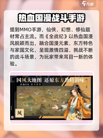 全战纪🔥策略游戏天花板，玩了就上头！🎮截图2