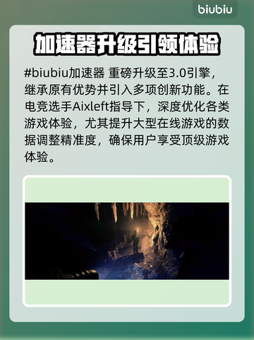 🎮《森林之子》进不去？速试这招！截图2