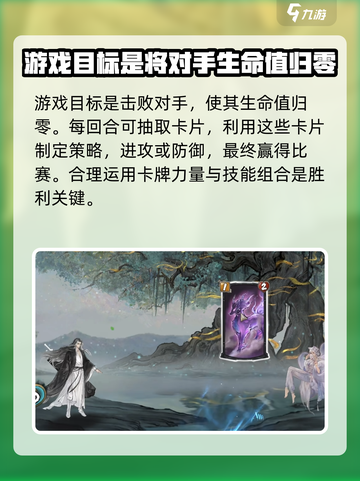 上古河图攻略介绍介绍截图5