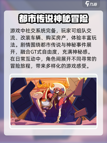 异环上线时间什么时候介绍截图4