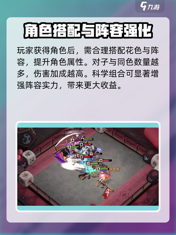 游戏代号大王牌🔥超爽玩法揭秘！🎮💥截图3