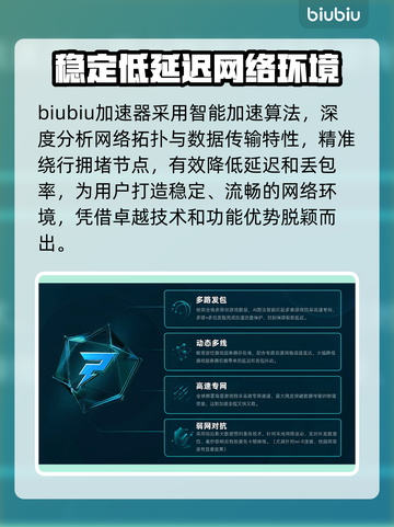 超级人类下载慢？这招让你瞬间加速🚀🔥截图2