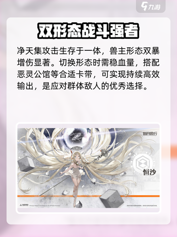 新月同行🔥六星角色全揭秘！游戏党必看💎截图4