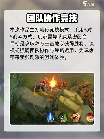 决胜巅峰玩不了怎么办介绍截图4