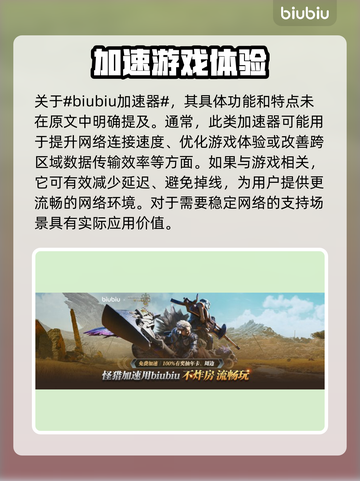 怪物猎人荒野🔥终于开服了！玩了吗？截图2