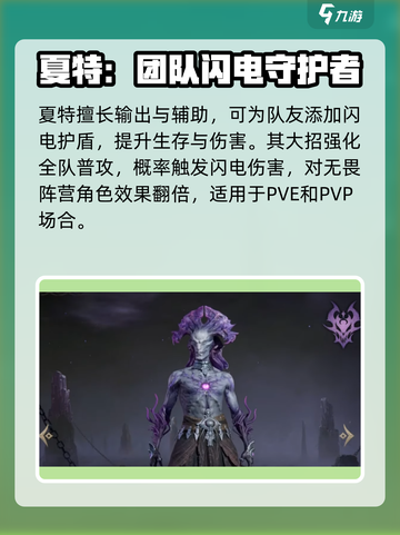 龙息神寂紫卡换什么介绍截图5