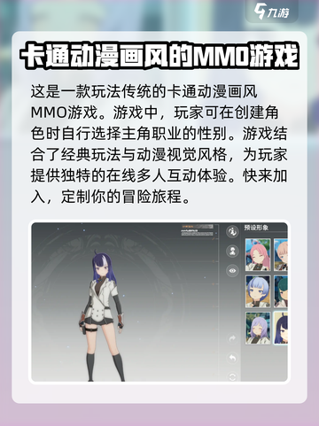 星痕共鸣🔥男角色超多！游戏党必看✨截图5