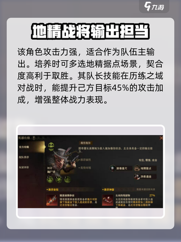龙息神寂图奇怎么样介绍截图2