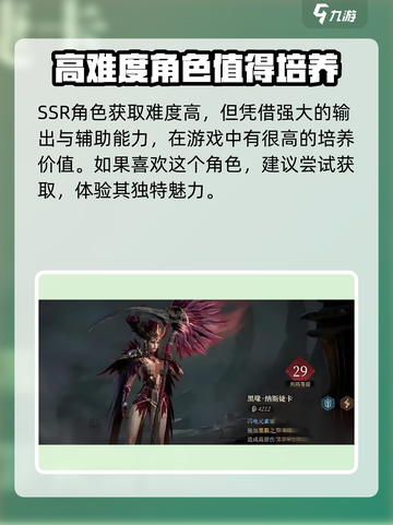 原神：龙息神寂鸟姐🔥技能全面解析！截图4
